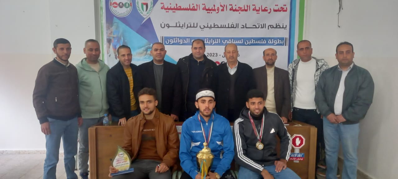 Palestinian Athletics Union honors IUG winners in Palestine Triathlon and Duathlon Championship