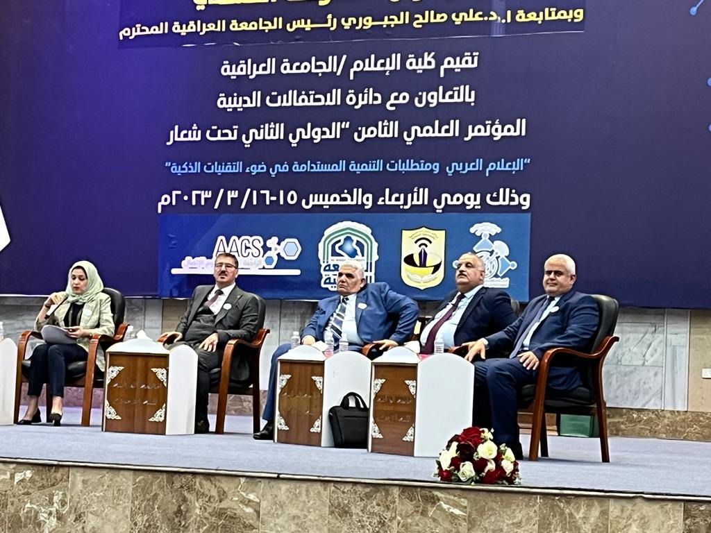 IUG participates in international conference “Arab Media and Sustainable Development Requirements in Light of Smart Technologies”