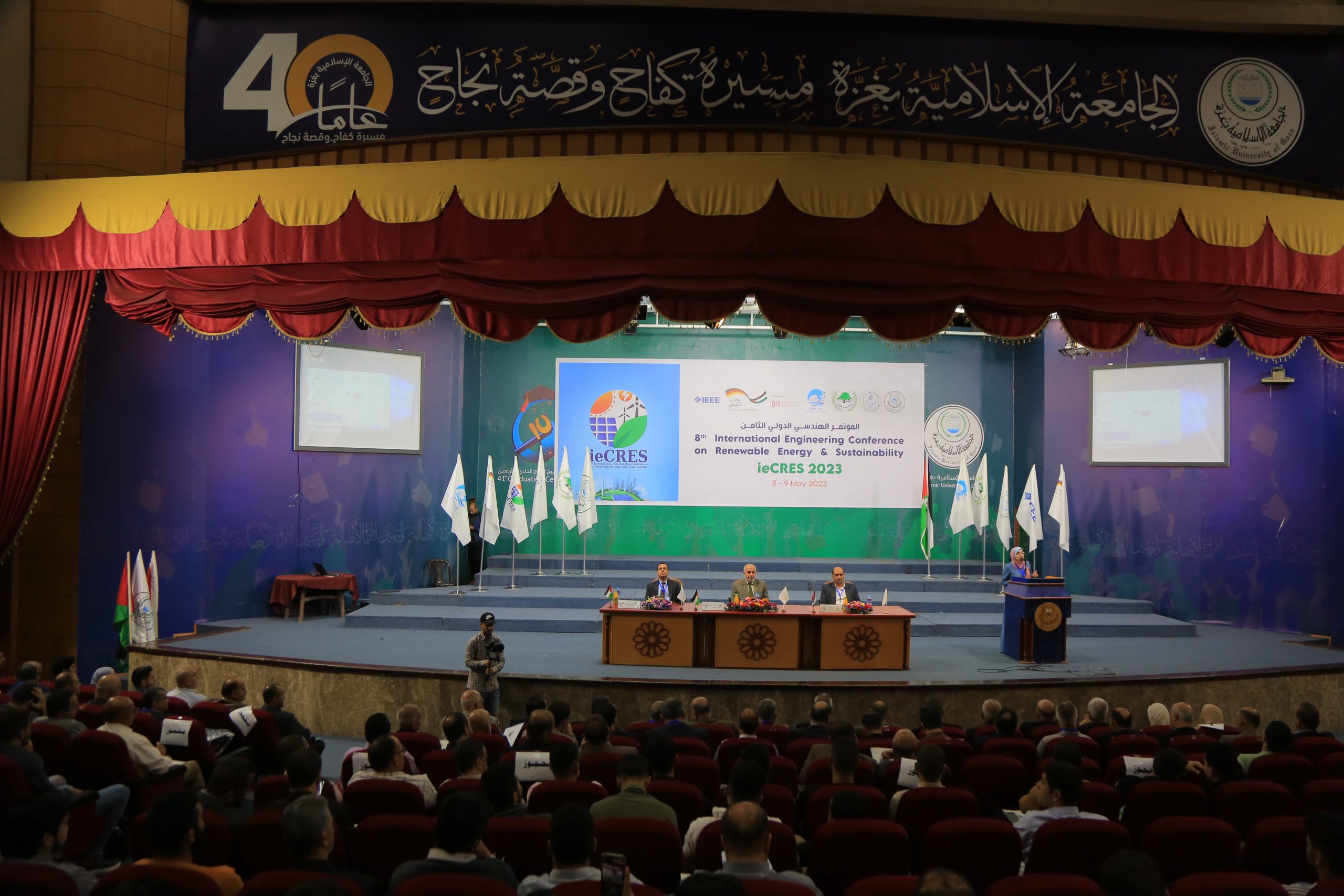 انعقاد أعمال المؤتمر الهندسي الدولي الثامن للطاقة المتجددة والاستدامة بالجامعة الإسلامية