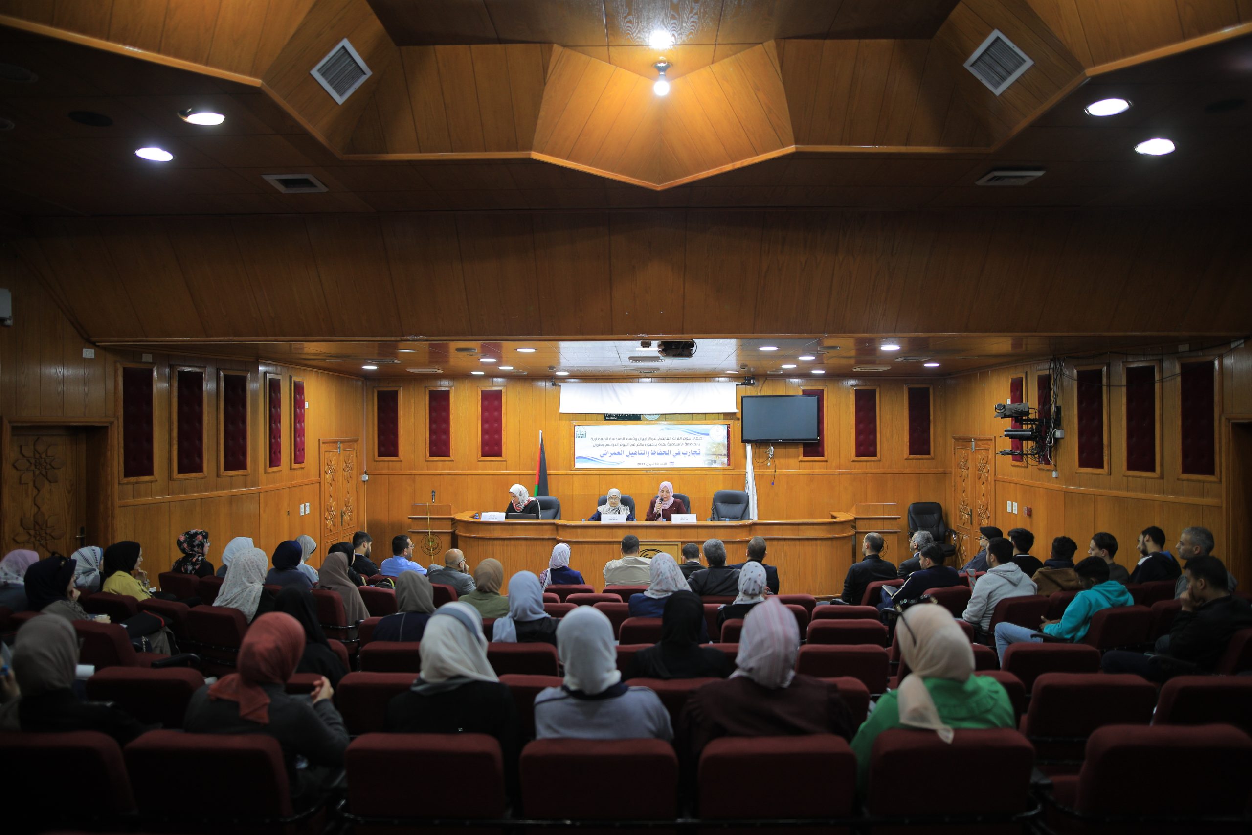 IUG’s Iwan Center for Heritage Architecture Hosts Symposium on Urban Conservation and Rehabilitation