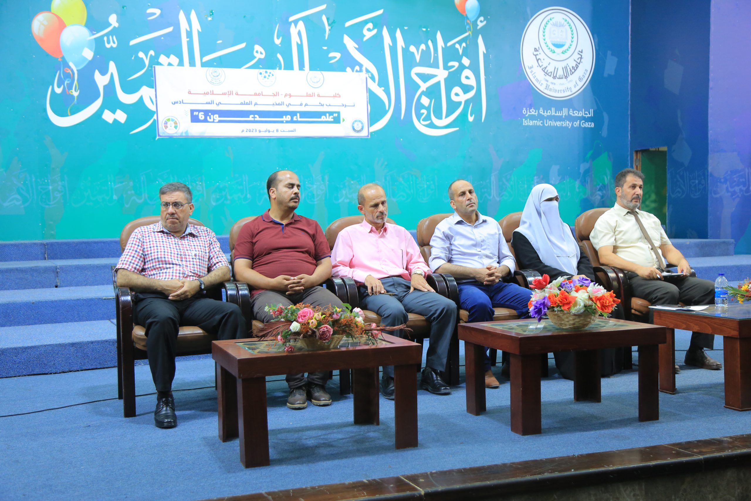 انطلاق فعاليات المخيم العلمي “علماء مبدعون” في الجامعة الإسلامية 