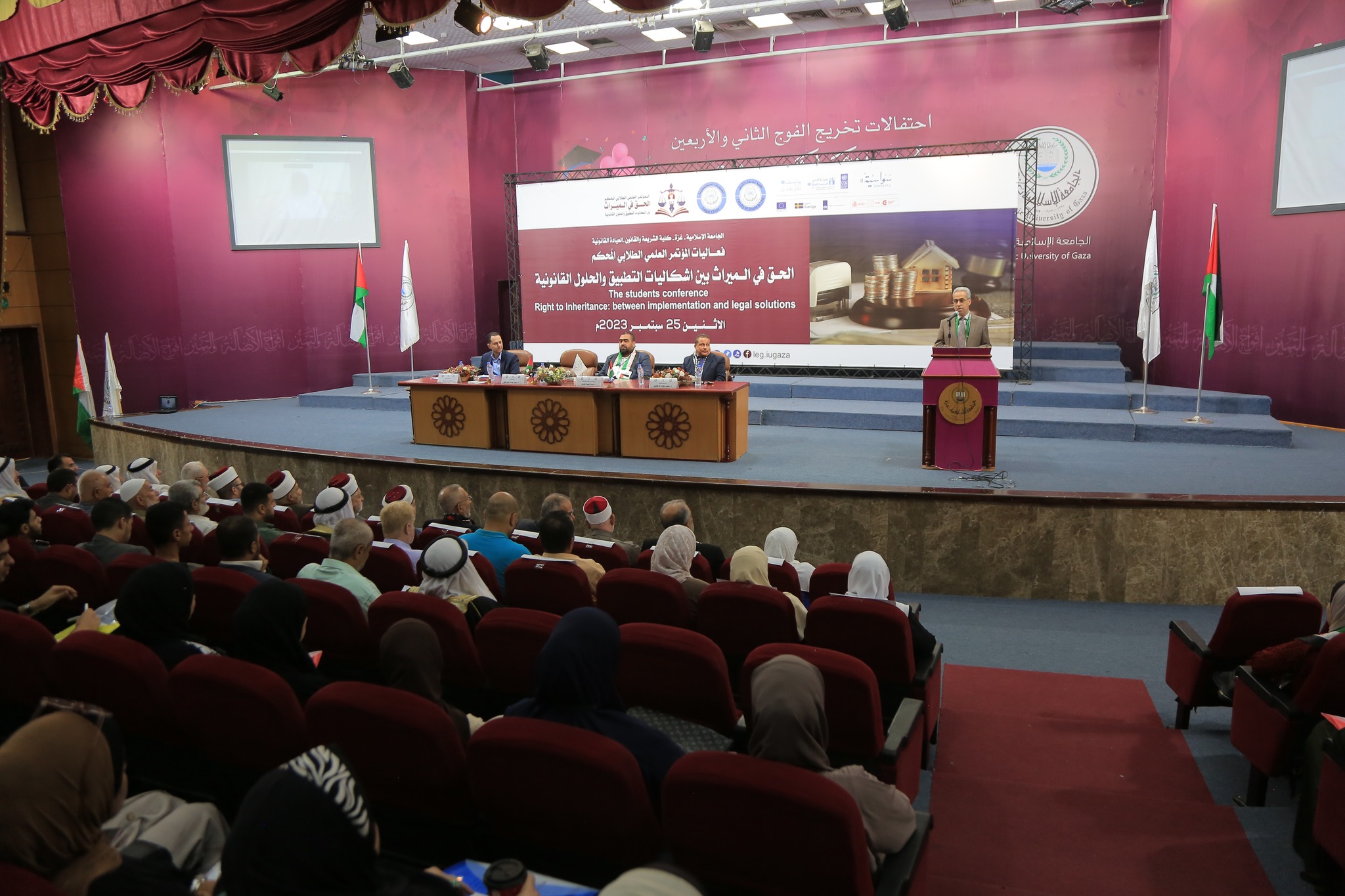 انطلاق فعاليات المؤتمر العلمي الطلابي المُحكم الحق في الميراث بين إشكاليات التطبيق والحلول القانونية في الجامعة الإسلامية