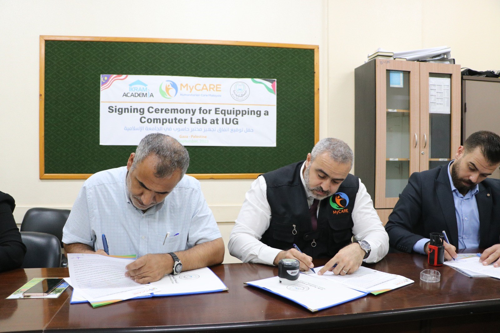 IUG, MyCARE Unite Forces: New Era of Collaboration Begins