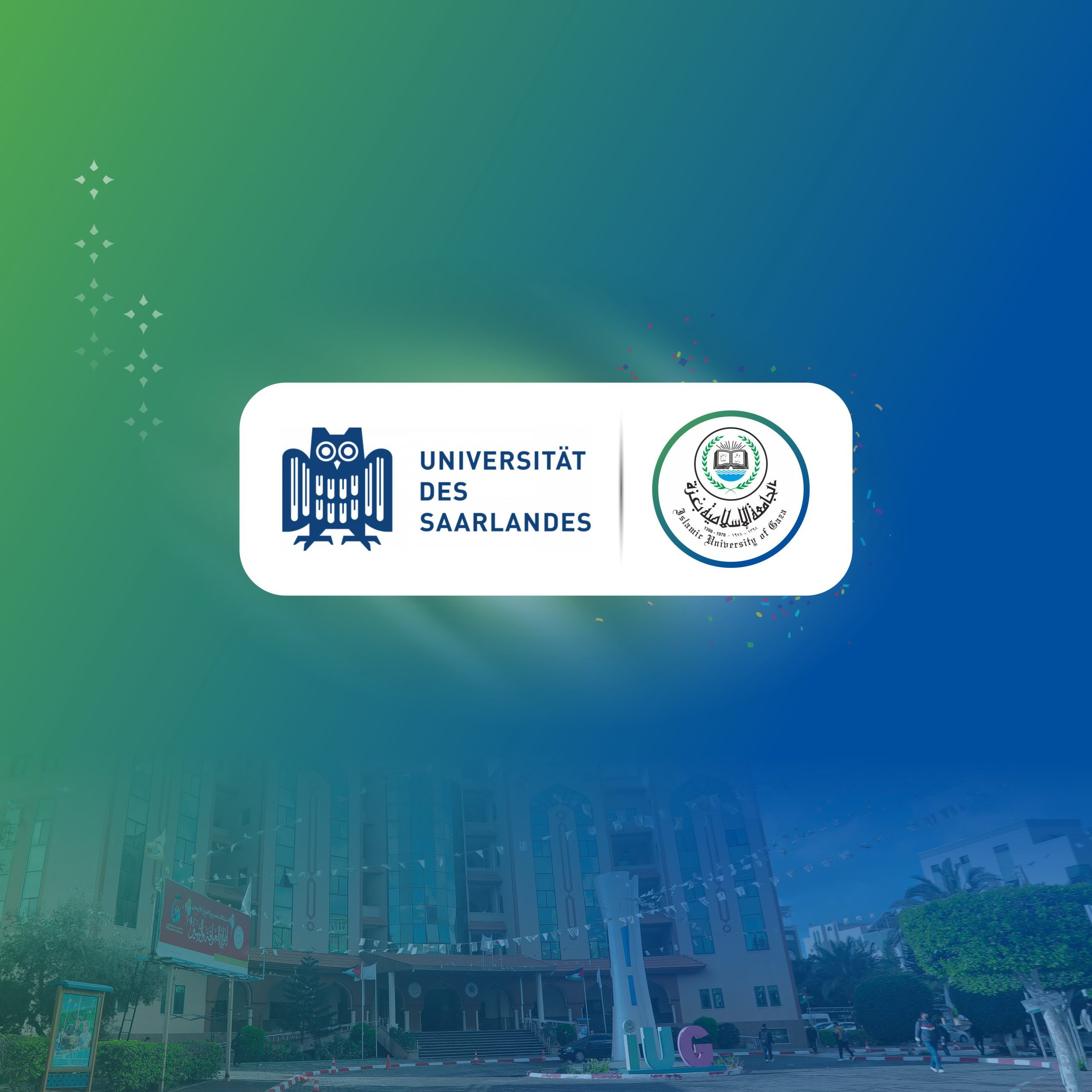 حصول الجامعة الإسلامية على مشروع تبادل دولي مع جامعة سارلاند في ألمانيا 