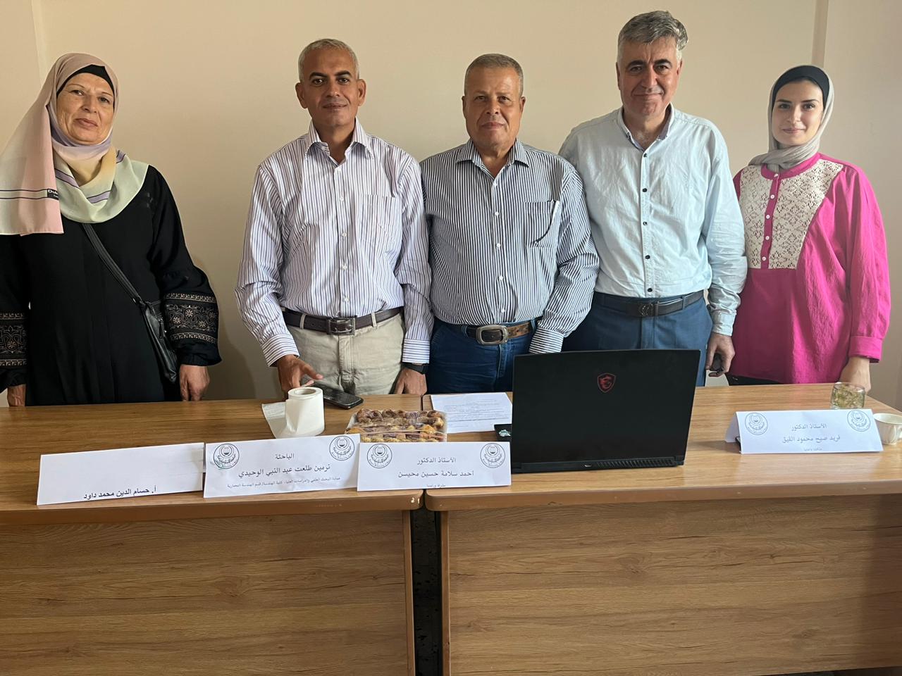 منح درجة الماجستير لباحثة من كلية الهندسة بالجامعة الإسلامية