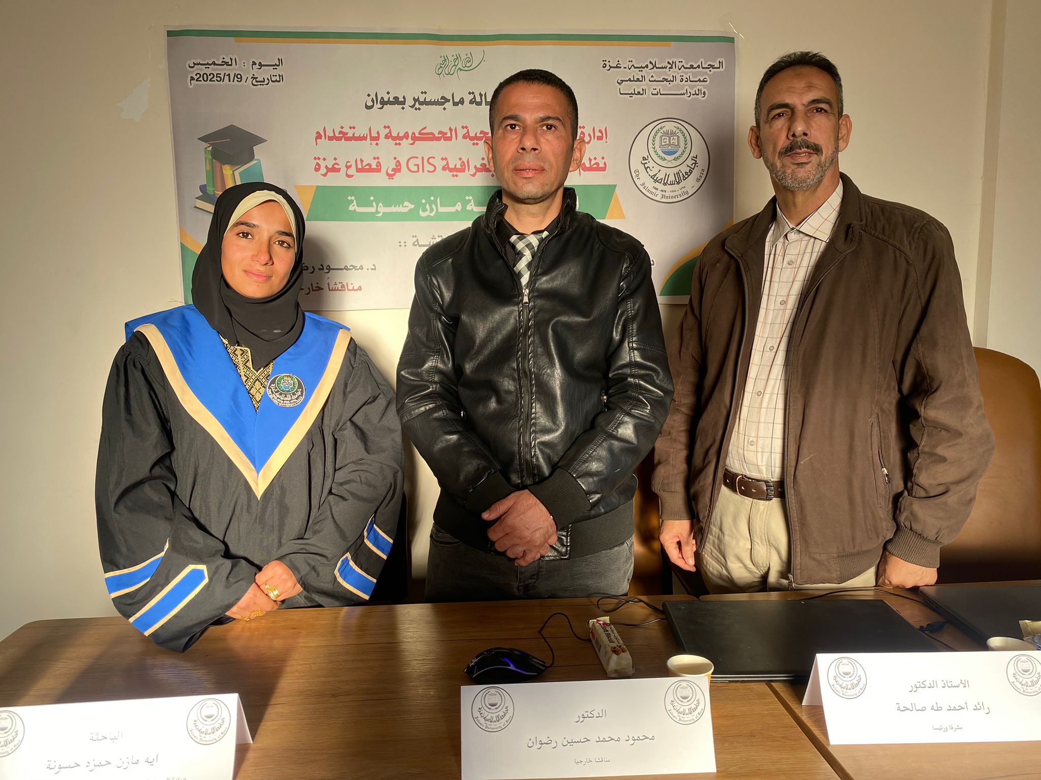 عمادة البحث العلمي والدراسات العليا تمنح باحثة من كلية الآداب درجة الماجستير