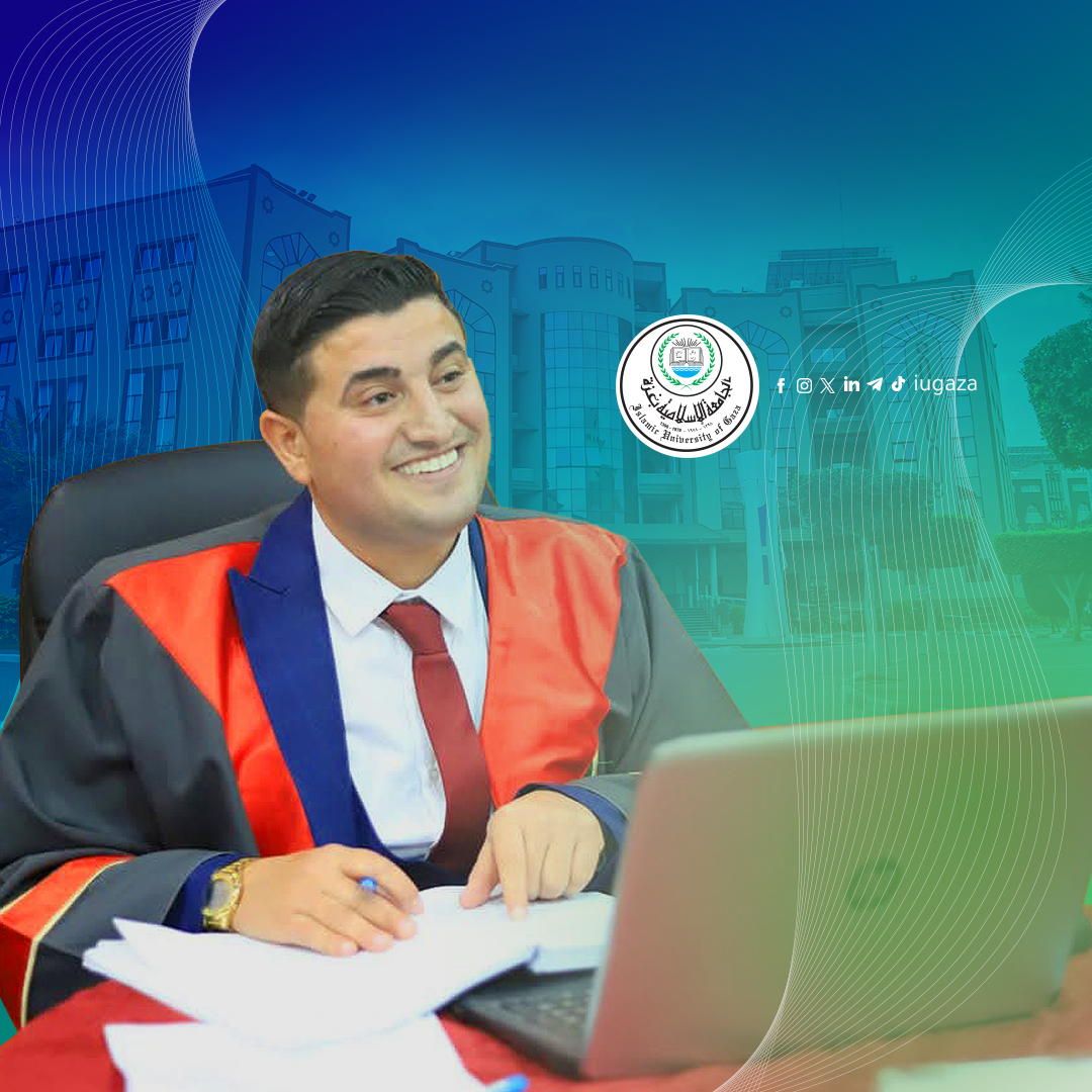خريج من الجامعة الإسلامية يفوز بالمركز الأول في جائزة مركز دراسات القدس في الأردن