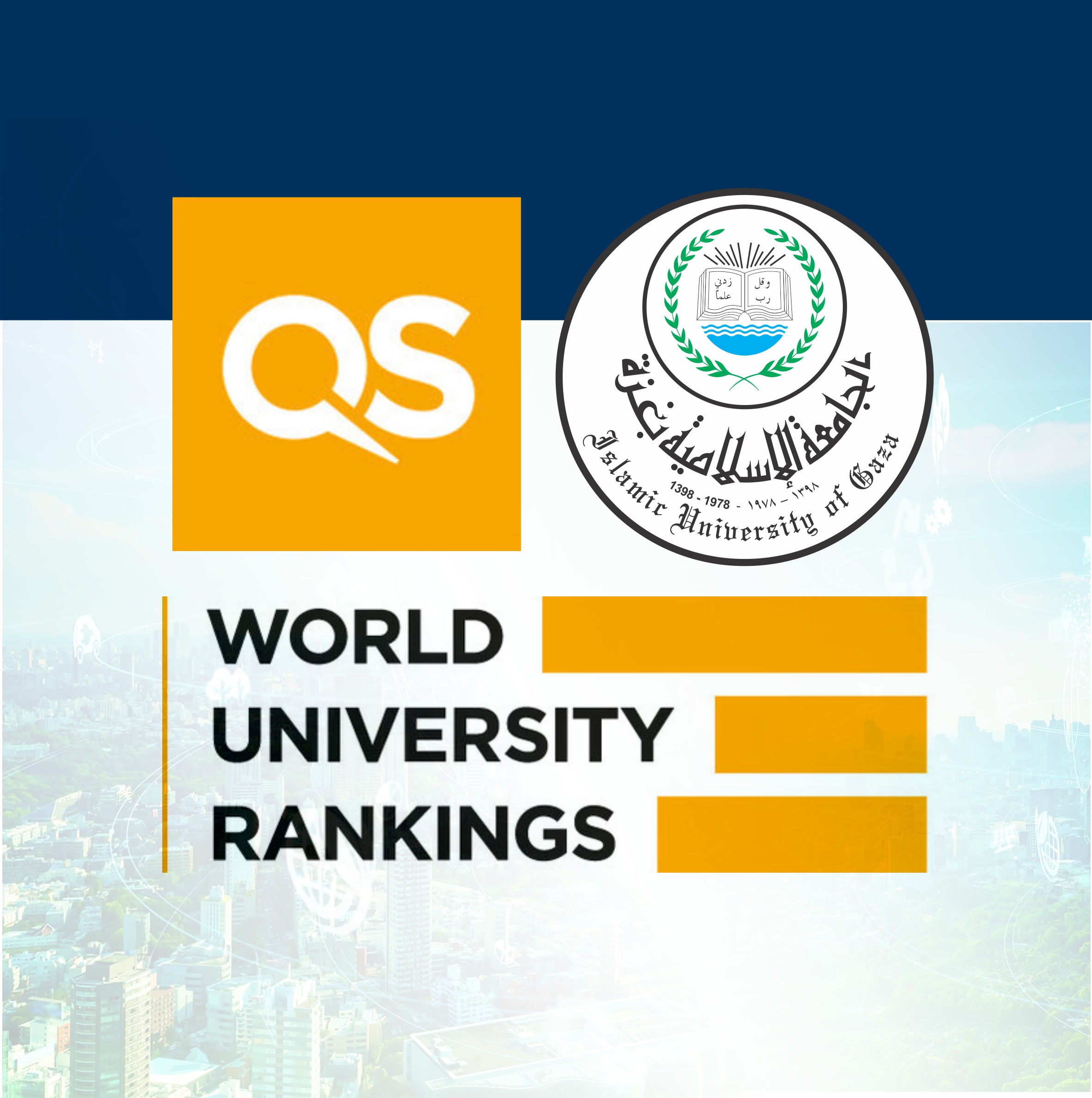 الجامعة الإسلامية بغزة تسجّل حضورها الأول عالميًا في تصنيف QS للاستدامة 2026م