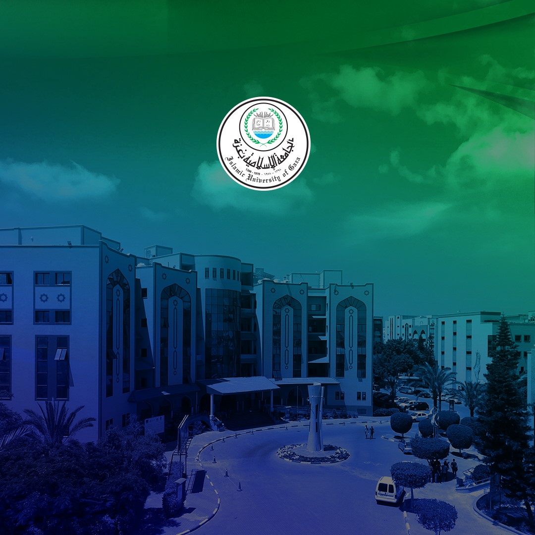 اطلاق سلسلة لقاءات “من غزة إلى العالم” لتعزيز قدرات أكاديميي الجامعة الإسلامية على بناء المشاريع الدولية