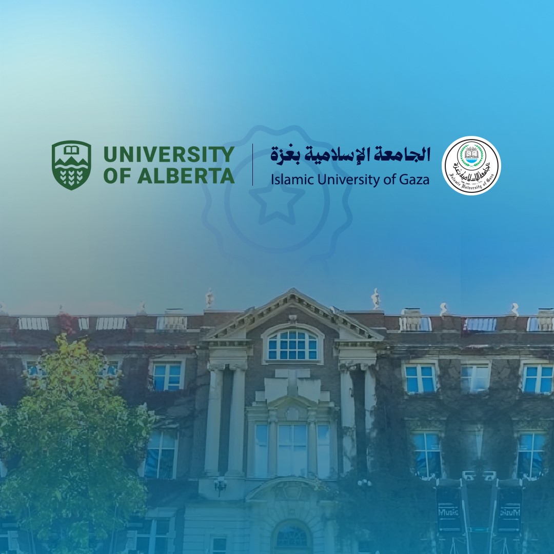 (5) أكاديميين من الجامعة يحصلون على منحة جامعة ألبرتا الكندية التنافسية للباحثين الفلسطينيين المتضررين من الحرب