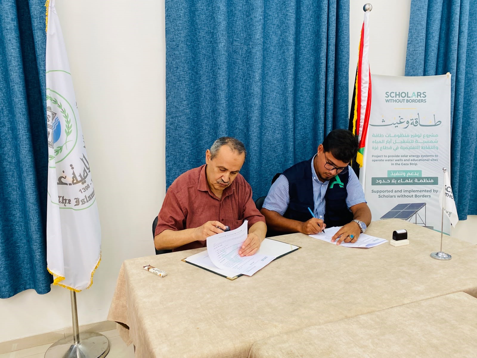 توقيع اتفاقية تعاون بين الجامعة الإسلامية ومنظمة علماء بلا حدود-فرع غزة