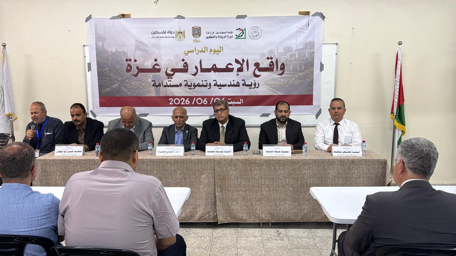 يوم دراسي بكلية الهندسة حول واقع الإعمار في غزة “رؤية هندسية وتنموية مستدامة”