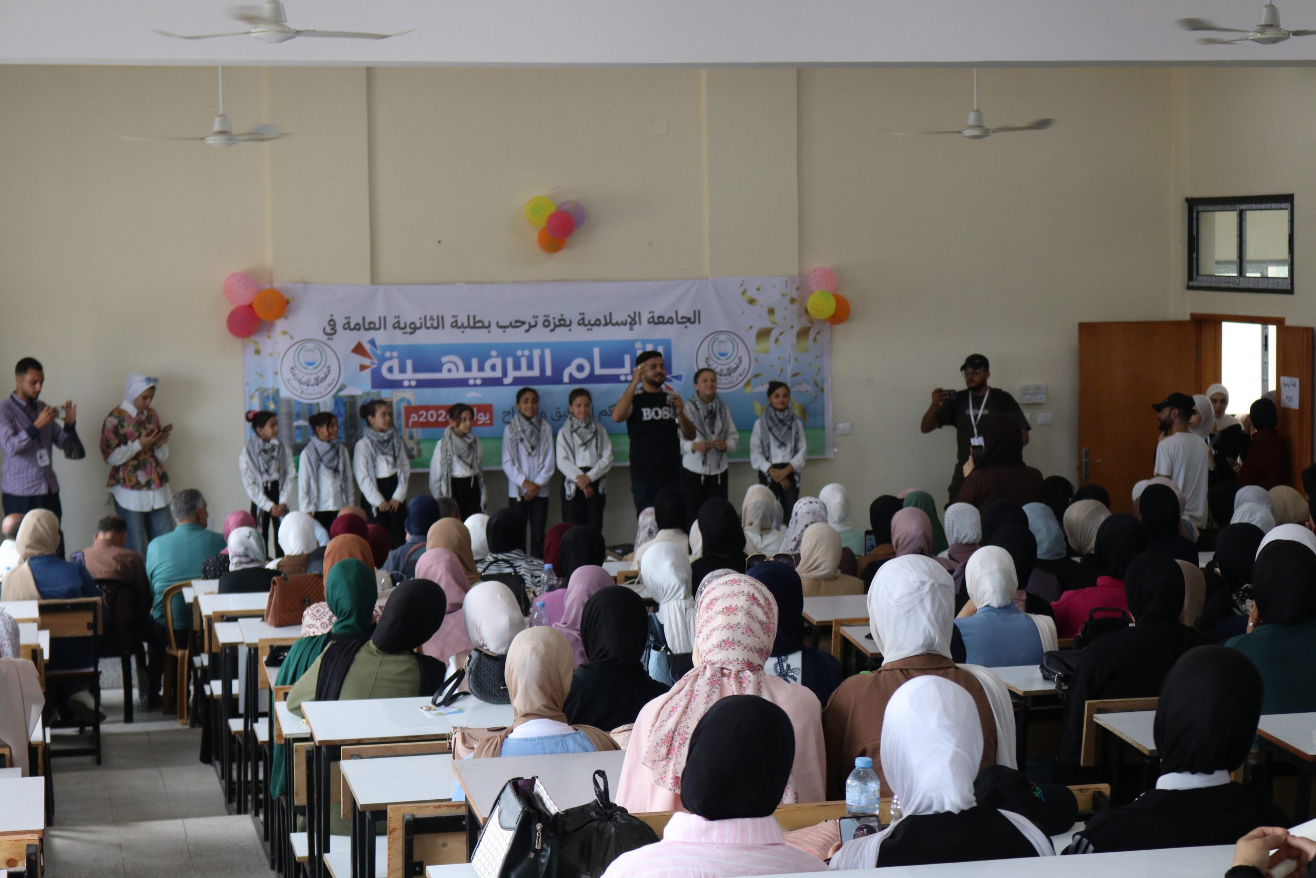 انعقاد حفل وفعاليات الأيام الترفيهية لطلبة الثانوية العامة بالجامعة الإسلامية