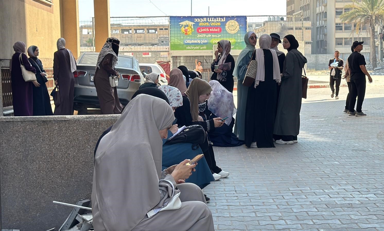 بدء الفصل الدراسي الصيفي من العام الجامعي 2025-2026م في الجامعة الإسلامية
